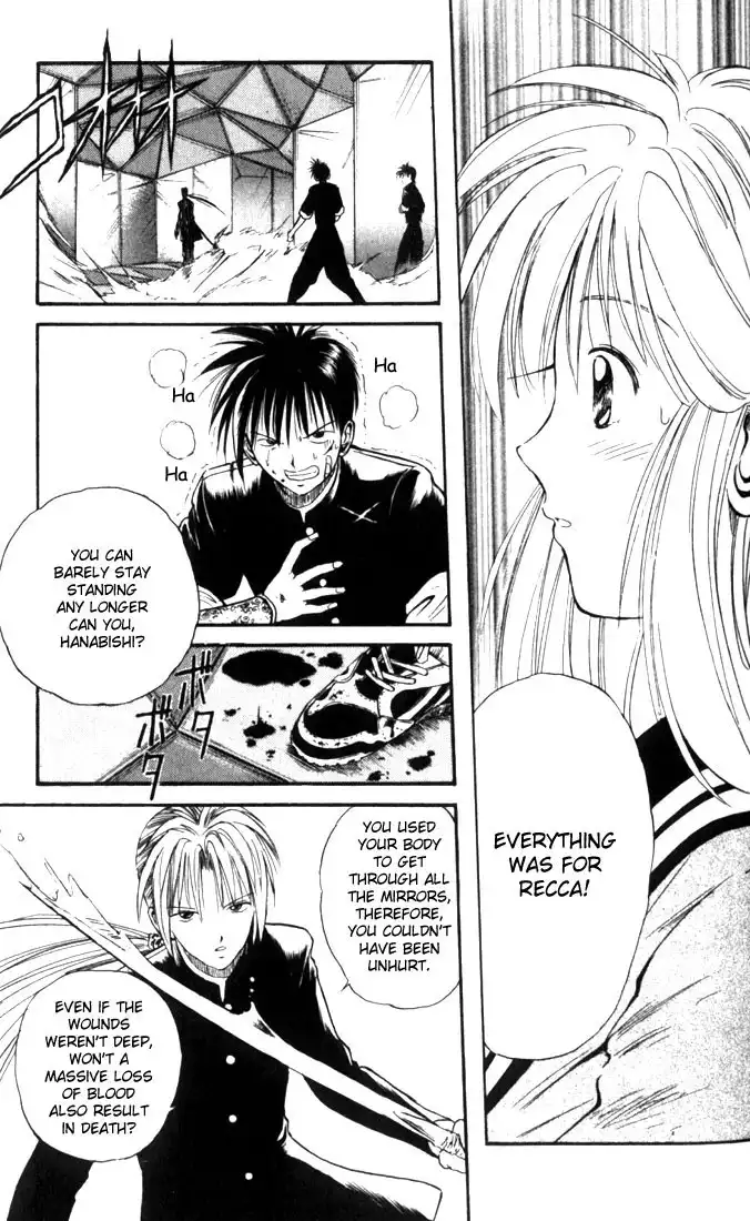 Flame of Recca Chapter 15 11